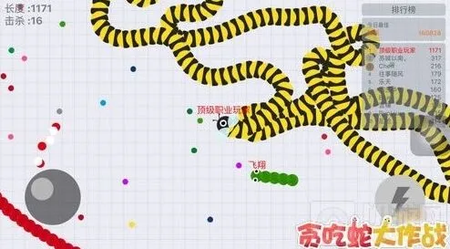 贪吃蛇大作战关系栏查看攻略