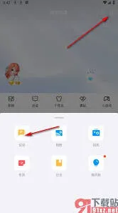 QQ定时说说功能使用教程