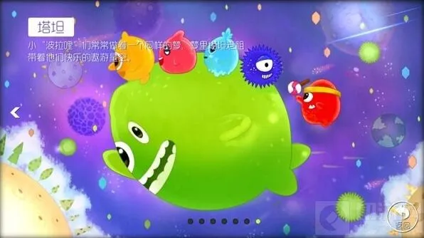 球球大作战公开赛几点开赛在哪看