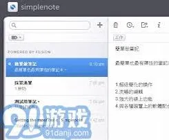 笔记指南