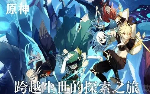 《原神》纯水精灵打法教程指南