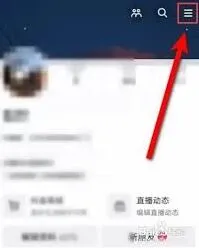 抖音如何设置关闭休息功能