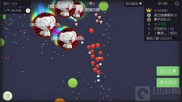 球球大作战进入游戏时闪退怎么办