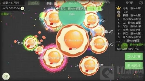 球球大作战：压球操作全攻略