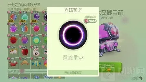 球球大作战黑洞账号购买价值分析与指南