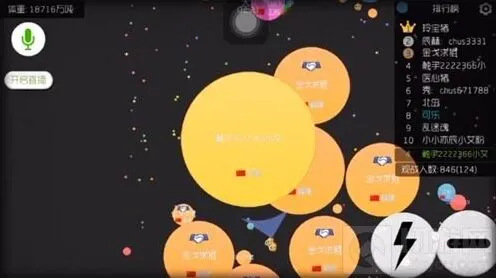 球球大作战自动吸球辅助在哪下载教程
