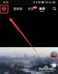 《抖音》扫码功能位置介绍