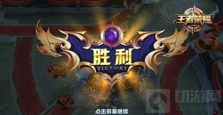 王者荣耀排位赛玩法指南
