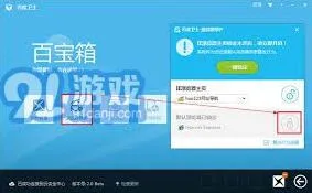 QQ默认浏览器更改技巧实用教程
