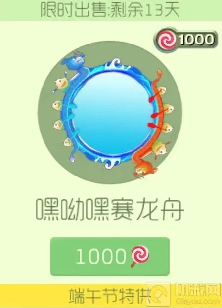 球球大作战揭秘