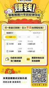 微信美团外卖