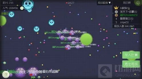 球球大作战网页版地址 详细教程大全