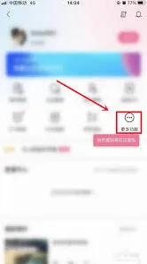 《哔哩哔哩》极速版投稿设置详解