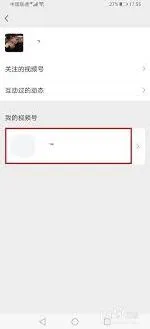 《微信》：视频号评论删除完整教程