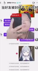 抖音火花怎么关闭详细步骤