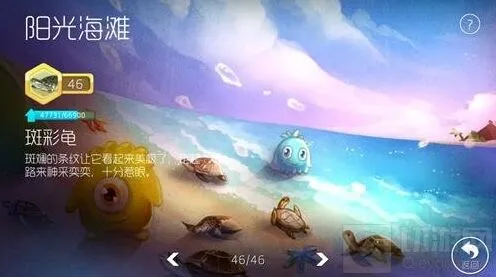 球球大作战进化等级进度查看攻略