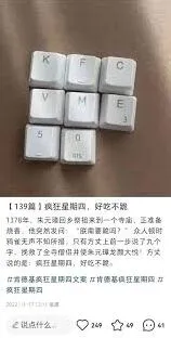 微信肯德基疯狂星期四操作指南