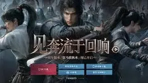 《燕云十六声》云游戏官网入口操作指南