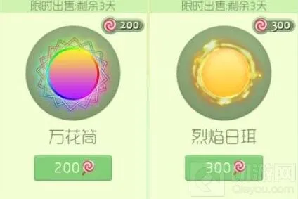 球球大作战限时绝版光环买万花筒还是月光好全解