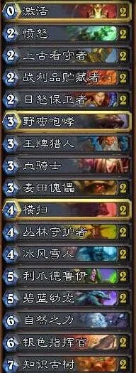 炉石传说激活野性成长德攻略
