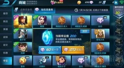王者荣耀韩信抽取技巧流程