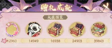 寻道大千活动