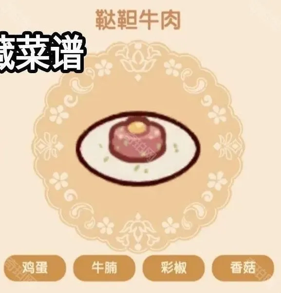 我的休闲时光隐藏