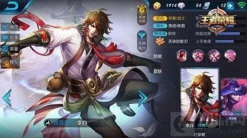 王者荣耀打野技巧实用指南