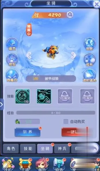 梦幻西游网页版夏日畅游攻略大全