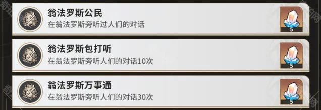 崩坏星穹铁道星穹