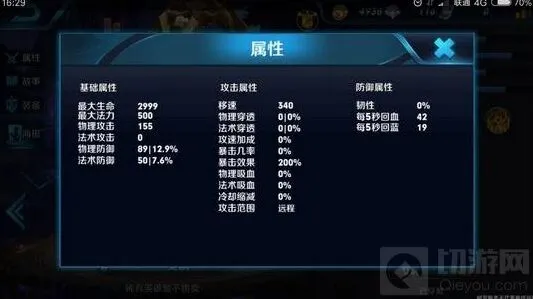 王者荣耀女娲技能机制解析指南