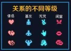 王者荣耀好友关系系统调整指南