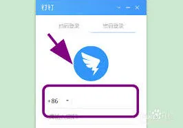 钉钉电脑版来电提示音关闭指南