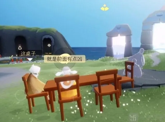 光遇暴风眼桌子获取教程