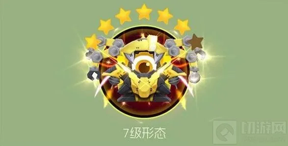 《球球大作战》弧光能量泵可合成的圣衣指南