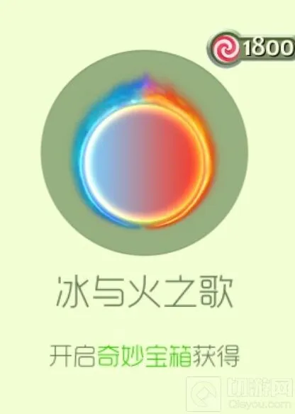 球球大作战获取途径