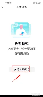 抖音切换显示模式完整教程
