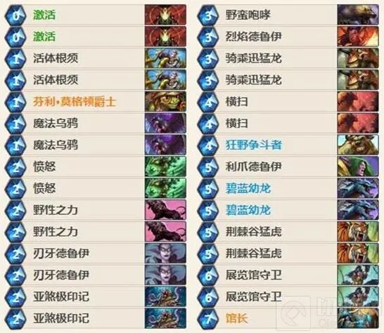 炉石传说标准模式卡组推荐教程