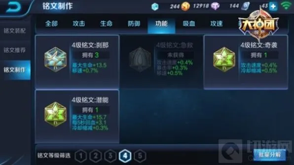 王者荣耀重视