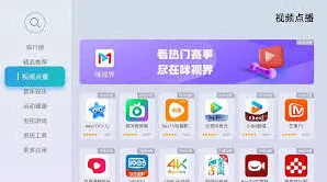 优酷视频当贝市场使用指南