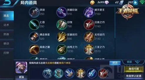 王者荣耀兰陵王出装技巧 抓人逃跑教学