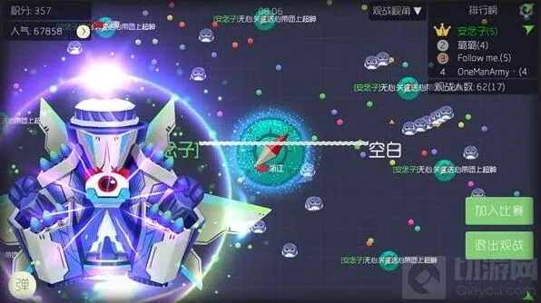 球球大作战破解版下载 安全分析