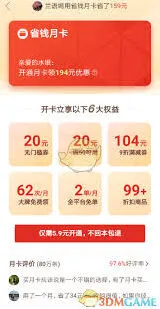 拼多多月卡取消完整操作指南
