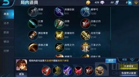 王者荣耀李白