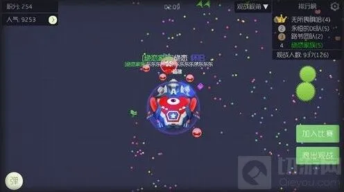 球球大作战综合