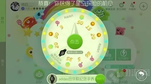 球球大作战星空探险转盘奖励有哪些