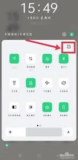 《互传》APP的OPPO互传使用技巧分享