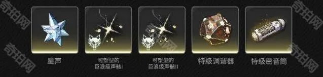 鸣潮限时