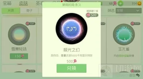球球大作战名字笑脸符号大全分享
