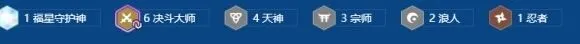 金铲铲之战之战